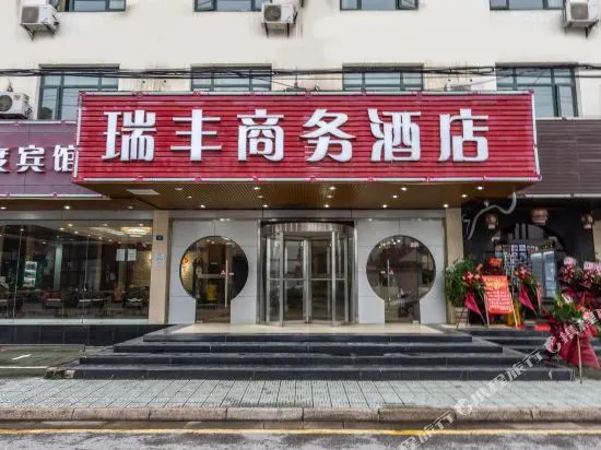 Suzhou Lingdu Hotel