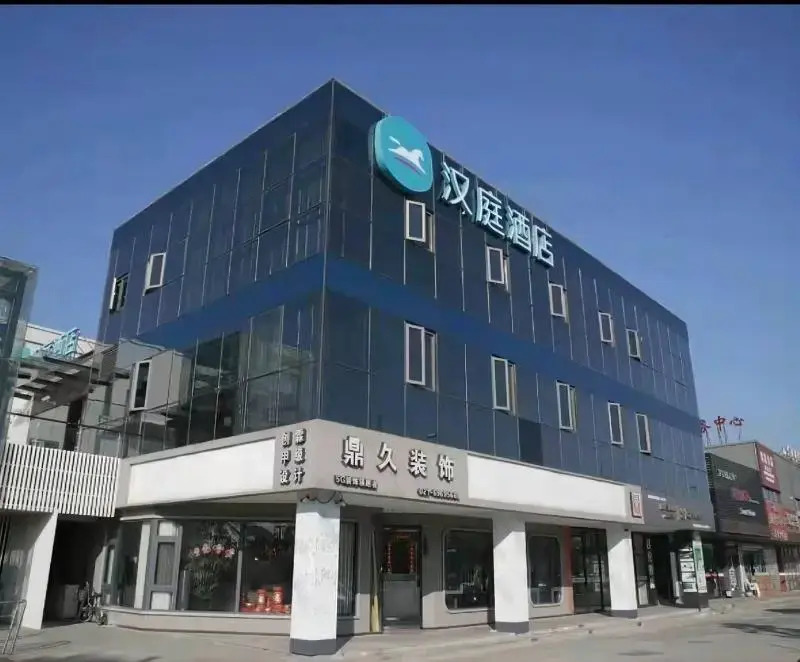 WASSIM R HOTEL(Shanghai Chongming Wanda Plaza）