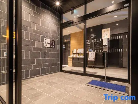 Super Hotel Kumamoto Ekimae Natural Hot Springs