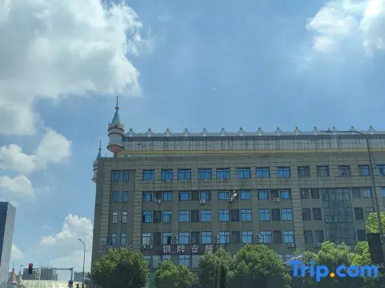 Xiaozhi Hotel (Romon Universal Park South Business District)