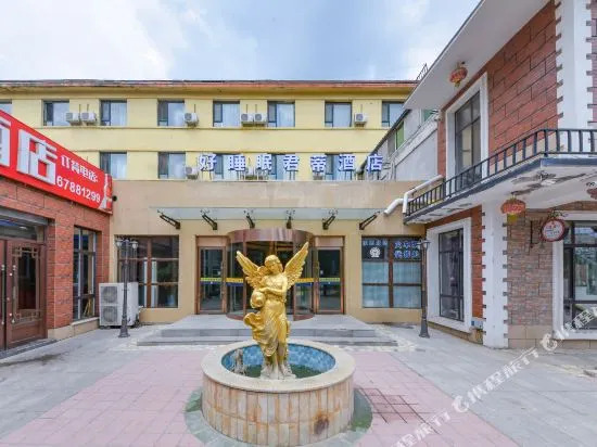 Home Inn Huayi Collection Hotel (724 Factory)