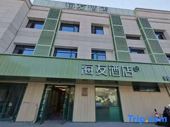 Hi Inn (Beijing Chaoyang Shuangqiao East Road)