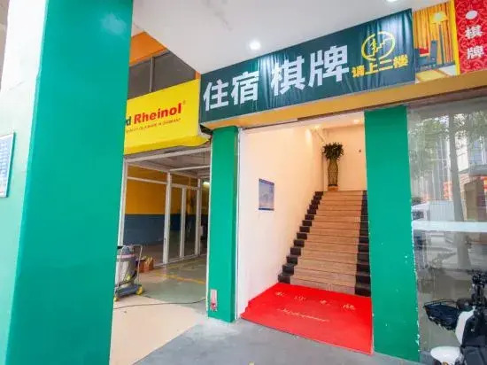 kaidajiudian