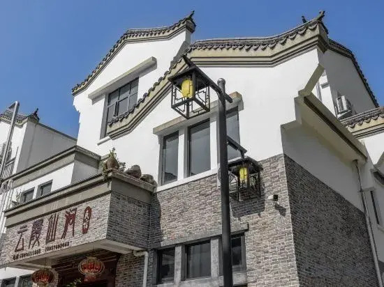 Shenxianju Yunxia Xianxuan Homestay