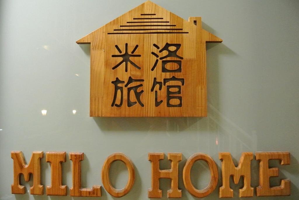 Xiamen Miluo Inn