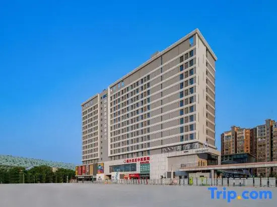 Xana Hotel (Beijing Shahe Metro Station Gaojiao Park Branch)
