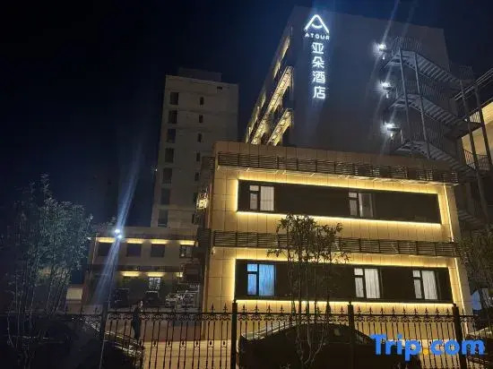 Atour Hotel Tianjin Binhai Dongting Road