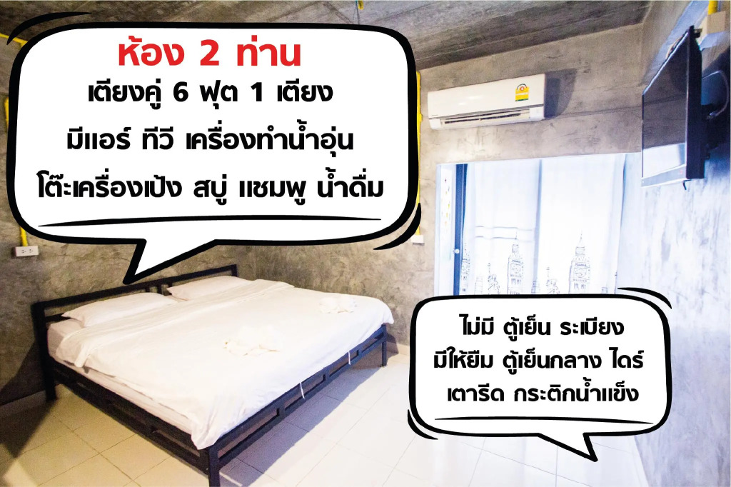 The Sky Loft Hotel
