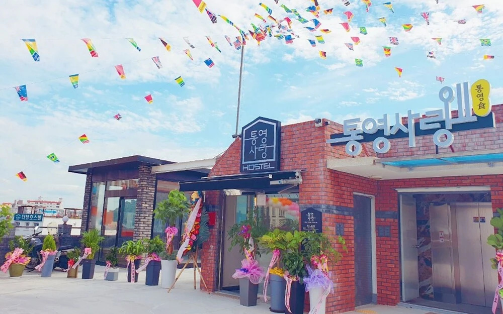 Tongyeong Sarang Hostel