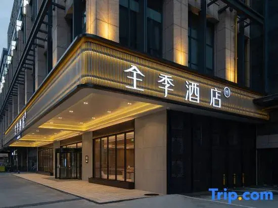 JI Hotel (Foshan Nanzhuang Taoci Bolancheng)