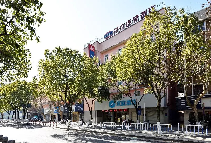 Hanting Hotel (Jiande Xin'anjiang Riverside)