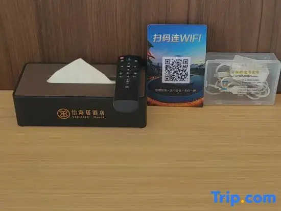 Yihai Ju Hotel (Liling Ceramic Museum)