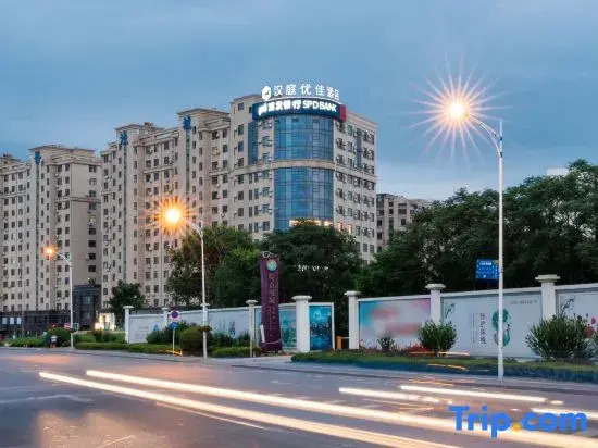HanTing Premium Hotel (Dalian Airport)