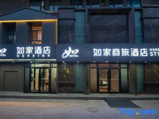 Motel Hotel (Qiqihar First Hospital High-speed Railway Station)