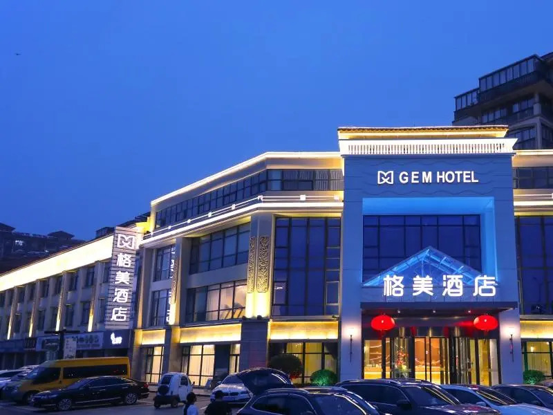 GEM Hotel Yancheng Jianhu County Aubalia Zunyuan