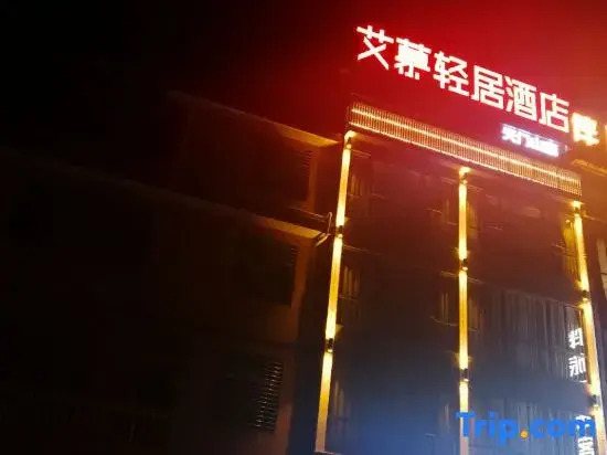Aimu Residence