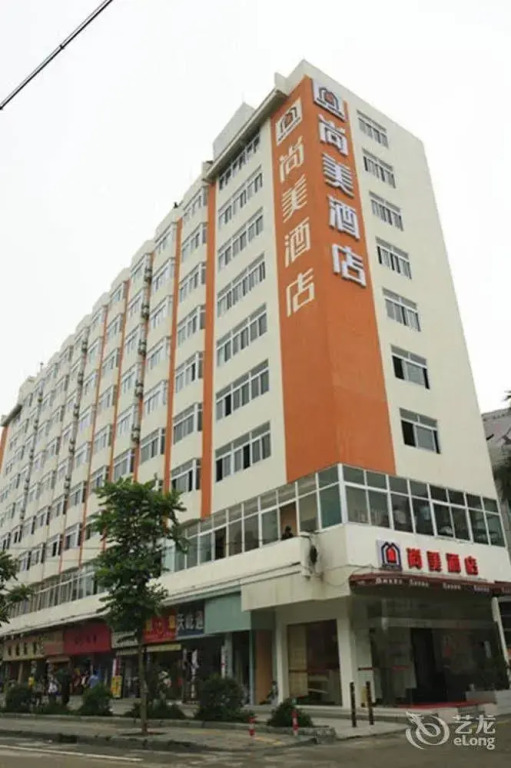 Shangmei Hotel (Guangzhou Yongtai)