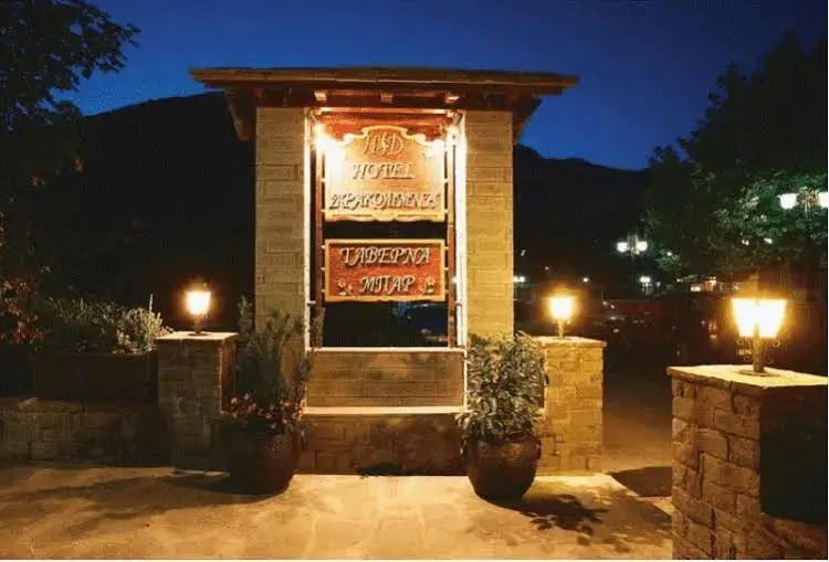 Hotel Drakolimni