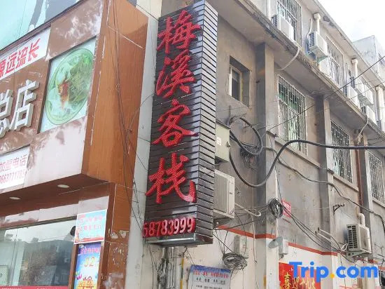 Nanyang Meixi Inn