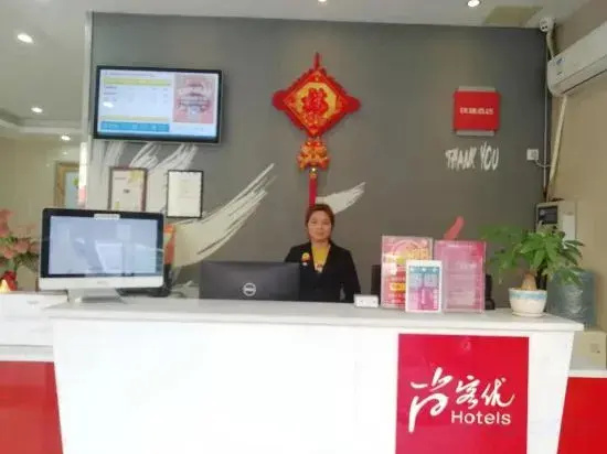 Shankee Chain Hotel (Shenzhen Bao'an International Airport Huangtian Subway Station)