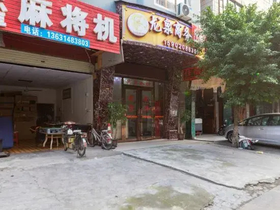 Guangzhou Longquan Business Apartment (Huadu Shiling Branch)