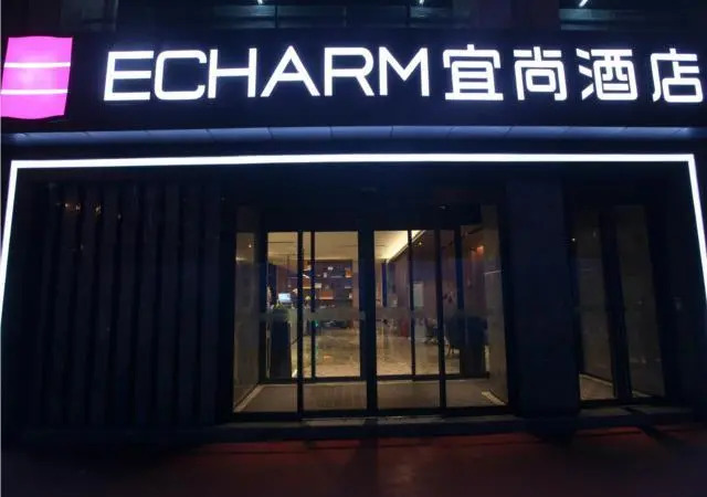 Echarm Hotel Jinan South Station Jinke City