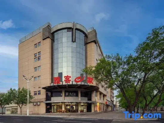 Yake E-Home Hotel (South Square of Shijiazhuang North Railway Station)