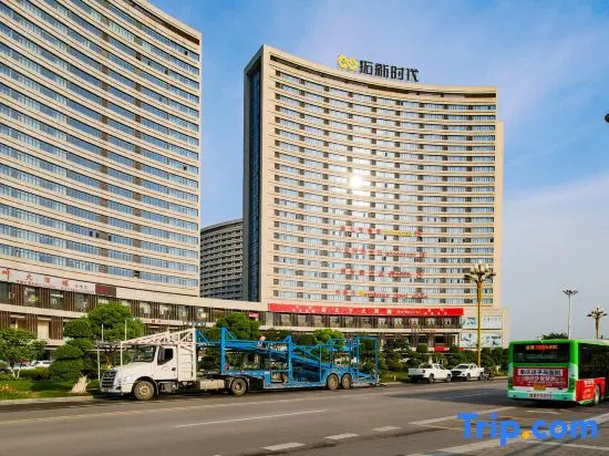 Yuzhijia Hotel (Yuzui Town Yufu Industrial Park)
