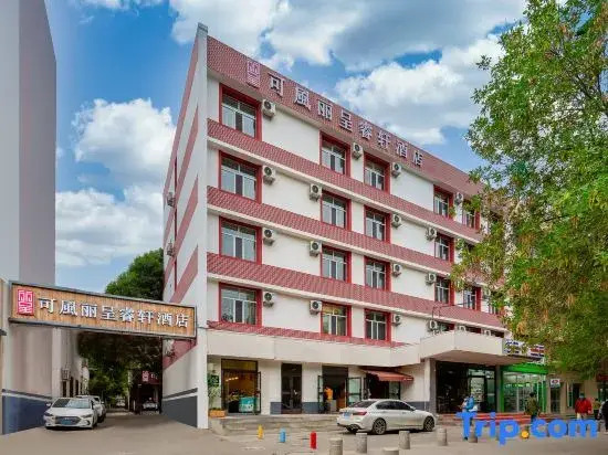 Urumqi Railway Bureau Subway Station Kefeng Rezen Select Hotel