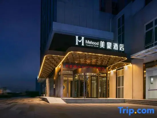 Meihao Hotel (Guangzhou Tianhe Smart City Lingnan College Branch)