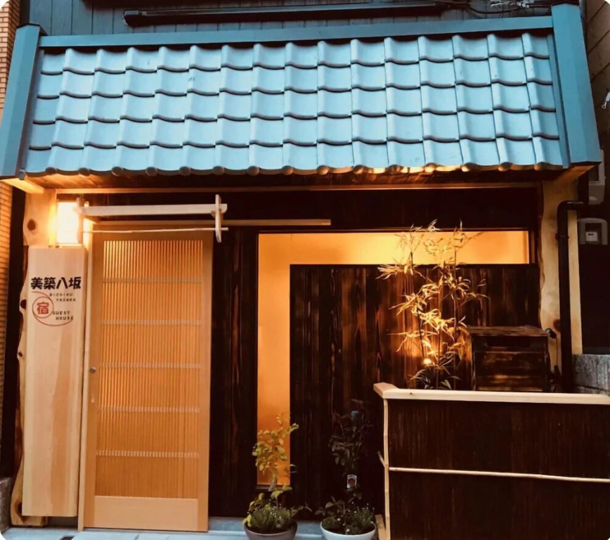 Bichiku Yasaka