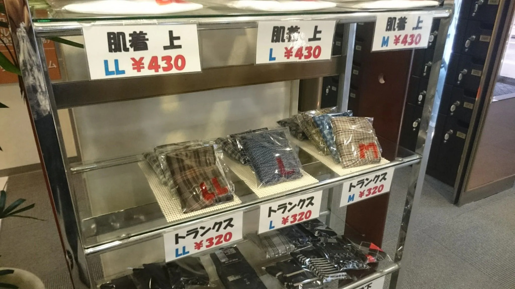 Hiroshima Capsule Hotel & Sauna New Japan EX - Caters to Men