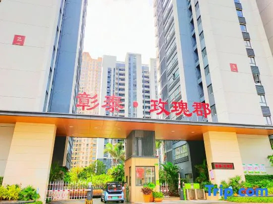 Beihai Nanhai Bieyuan Holiday Homestay (Wanda Plaza)