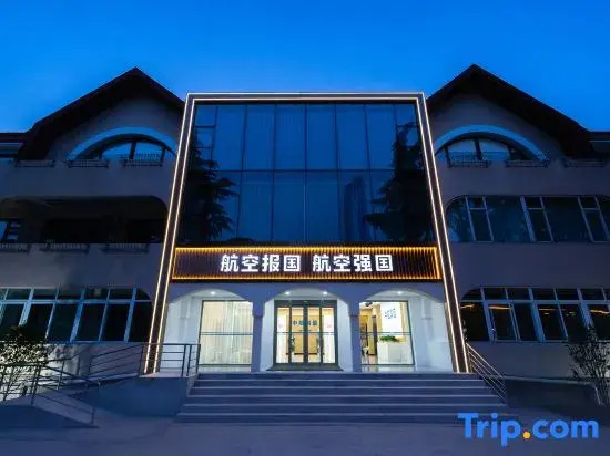 Aviation Industry Qingdao Sanatorium