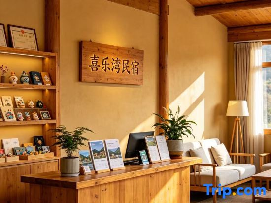 Xilewan Homestay