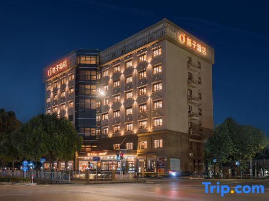 Orange Hotel Shanghai International Tourism Resort Chuanhuan South Road