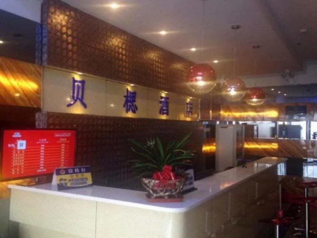 Beijing Bess Hotel