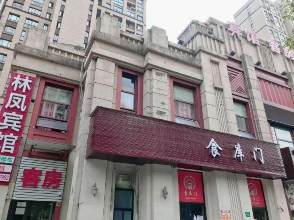 Shanghai Lin Feng Hotel