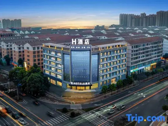 H Hotel (Yiyang Hunan City College)