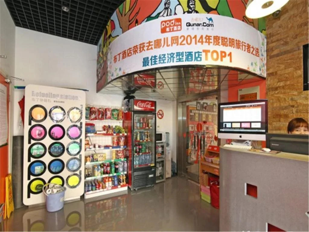 Pod Inn Shanghai Xijiao Bailian