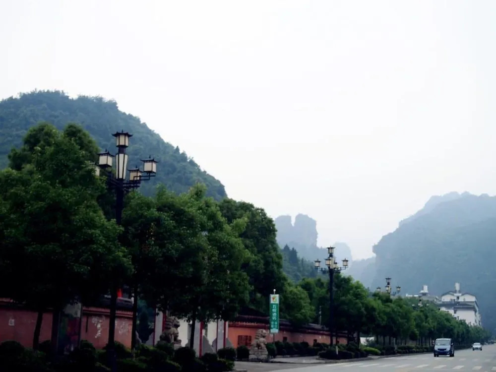5Yue Chain Hotel Zhangjiajie Wulingyuan
