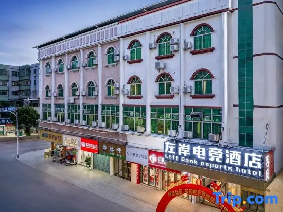 Zuowan E-Sports Hotel