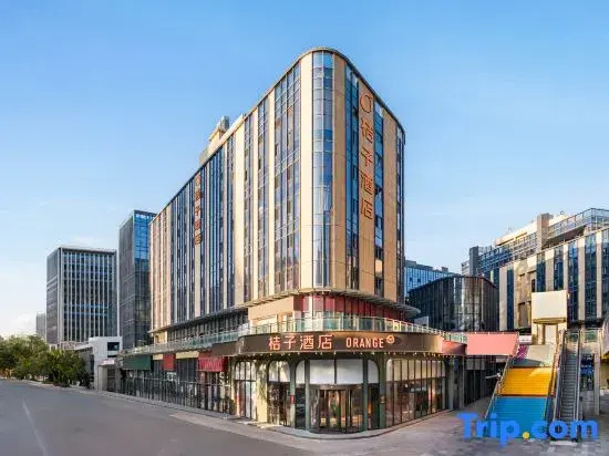 Orange Hotel (Xining Haihu New District Wanda Plaza)