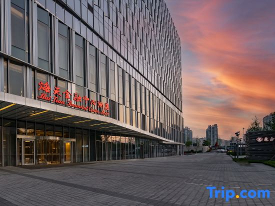 Qingdao Haitian Financial Center Hotel
