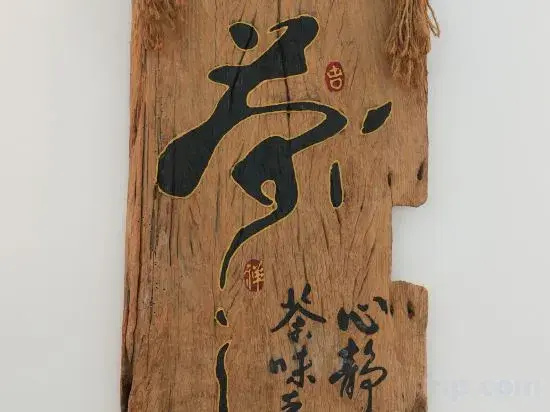Wencheng Slow She·Maili Homestay