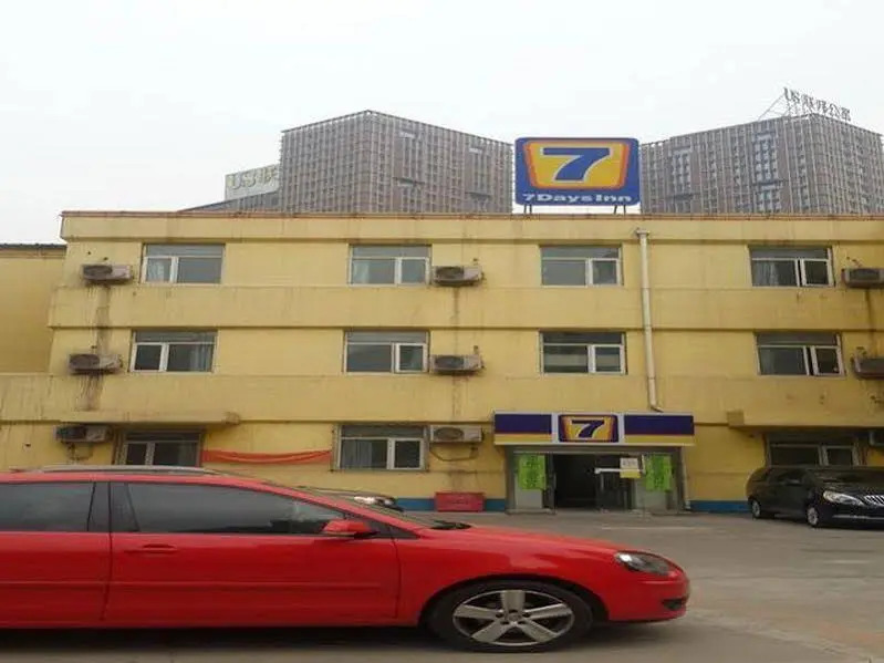 7 Days Inn Beijing Lufthansa US Embassy