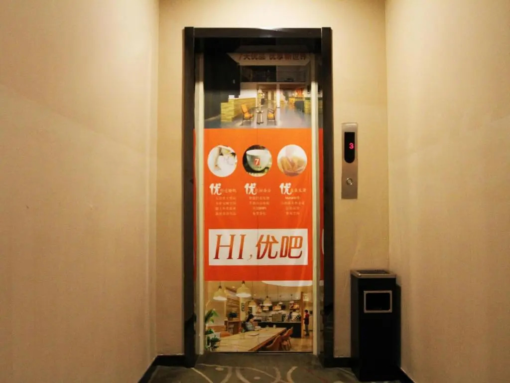 7Days Premium Xian Lantian Lanxin Road Branch