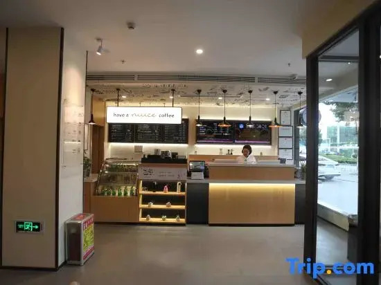HanTing Hotel (Jiaxiang Bus Station Yintai Plaza)