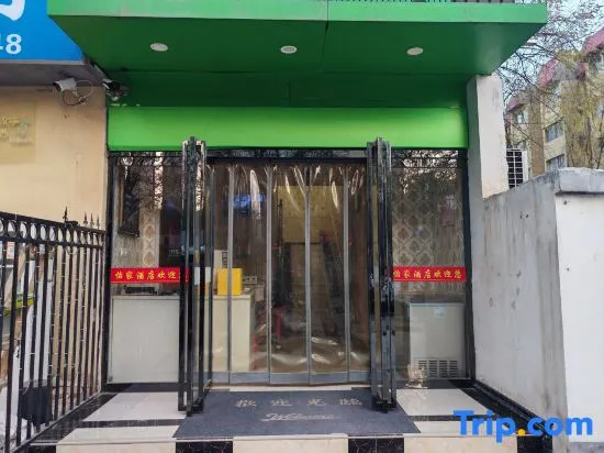 Yijia Hotel (Xi'an Sunshine Community Branch)