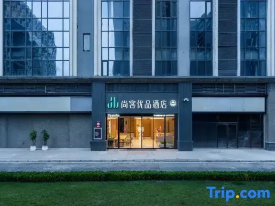 Thank Hotel Premium Guiyang Guanshanhu District Central Park Store